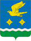 герб Ступинский район